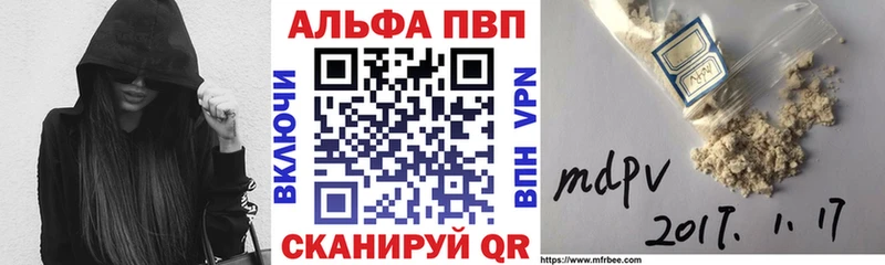 Альфа ПВП СК  гидра зеркало  Смоленск 
