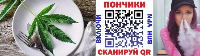 Canna-Cookies конопля  где купить наркоту  Смоленск 