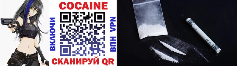 COCAIN VHQ  Смоленск 