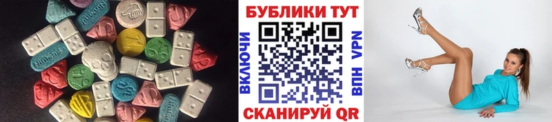 Экстази Philipp Plein  Смоленск 