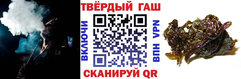 купить наркотик  ссылка на мегу tor  Гашиш гарик  Смоленск 
