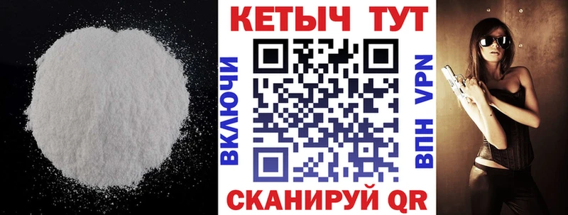 Кетамин ketamine  закладка  omg ТОР  Смоленск 