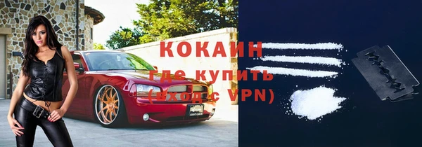 альфа пвп Карпинск