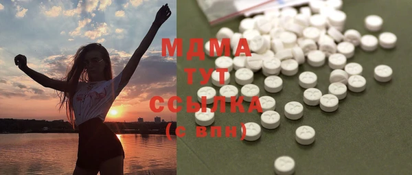 альфа пвп Карпинск