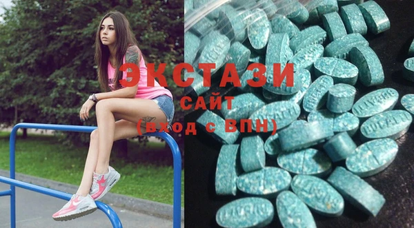 mdma Касимов