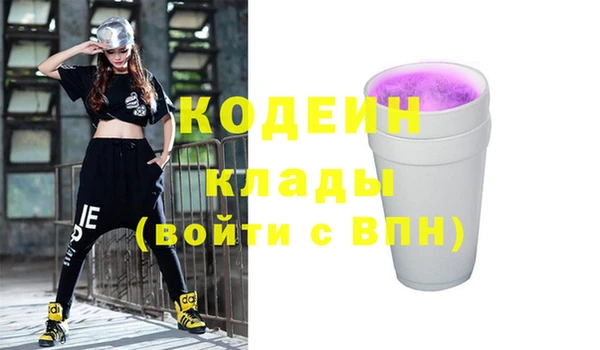mdma Касимов