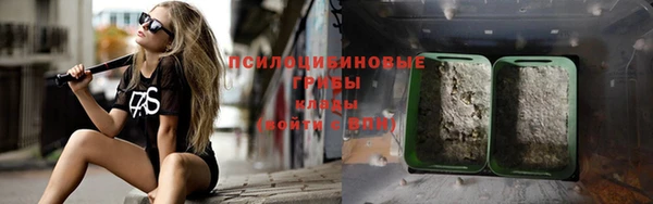 метамфетамин Киреевск