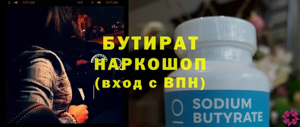 ГАЛЛЮЦИНОГЕННЫЕ ГРИБЫ Карталы