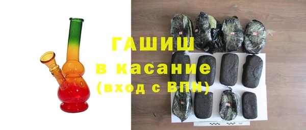 альфа пвп Карпинск
