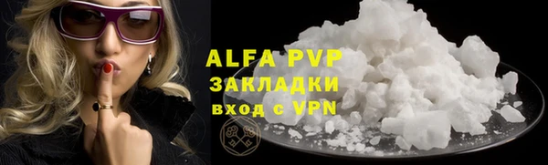 альфа пвп Карпинск