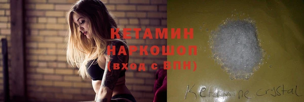 альфа пвп Карпинск