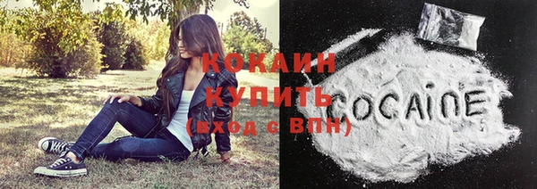 альфа пвп Карпинск