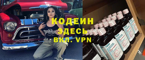альфа пвп Карпинск