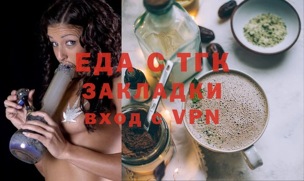 ГАЛЛЮЦИНОГЕННЫЕ ГРИБЫ Карталы