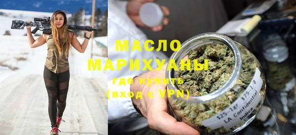 альфа пвп Карпинск