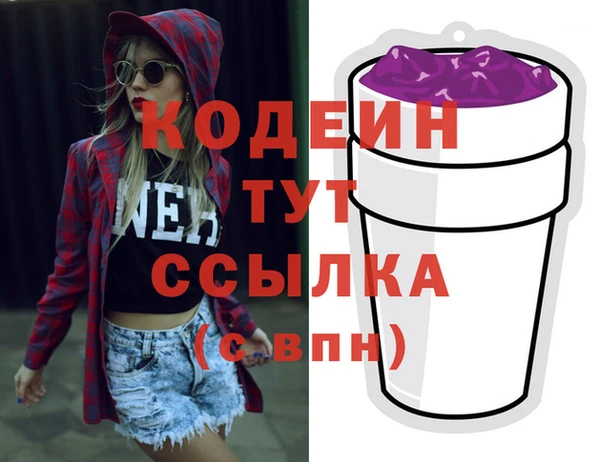 каннабис Кинешма