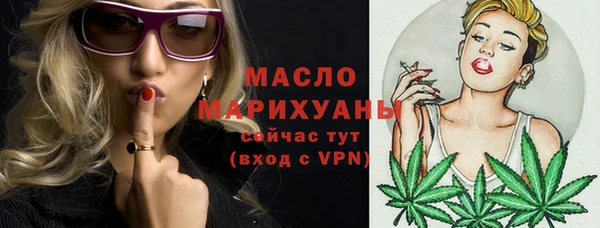 альфа пвп Карпинск