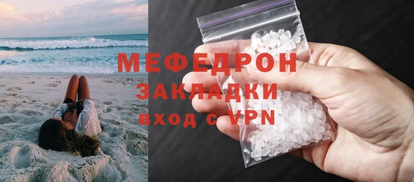 альфа пвп Карпинск
