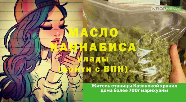 mdma Касимов