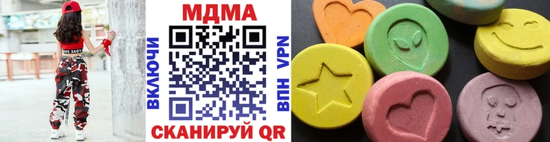 где можно купить   Смоленск  MDMA Molly 