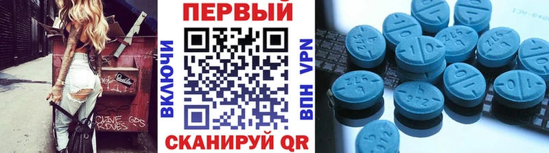 сколько стоит  Смоленск  мега ССЫЛКА  Первитин витя 