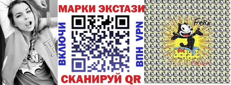 Марки N-bome 1500мкг  hydra онион  Смоленск  купить наркотик 