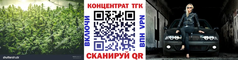 Дистиллят ТГК жижа  закладки  Смоленск 