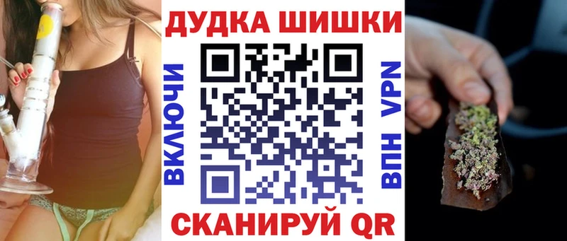 Конопля White Widow  mega зеркало  Смоленск 